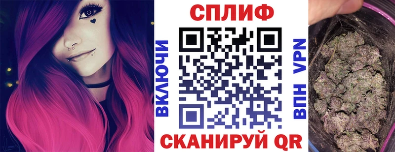Купить наркоту Фокино Cocaine  Меф мяу мяу  АМФЕТАМИН  Бошки Шишки 