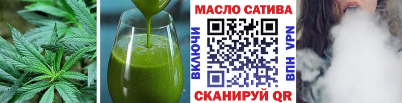 OMG как войти Фокино Печенье с ТГК конопля