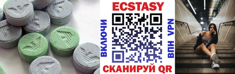 ЭКСТАЗИ Дубай  купить наркотики сайты  Фокино 
