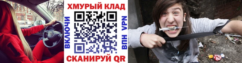 наркота Фокино Героин белый