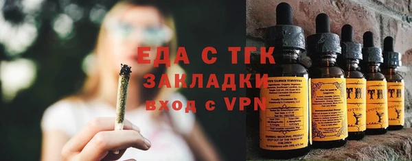 эйфоретик Майский