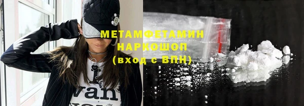 мяу мяу мука Орехово-Зуево