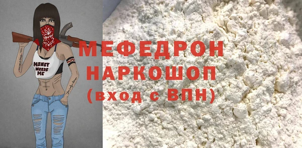 мескалин Магас