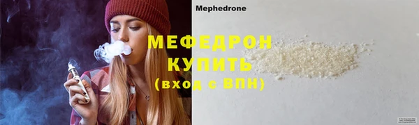 MESCALINE Абаза