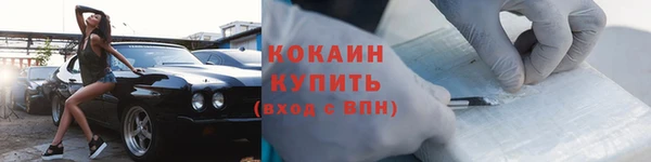 марки nbome Долгопрудный
