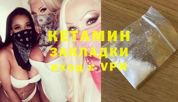 ГАЛЛЮЦИНОГЕННЫЕ ГРИБЫ Абдулино