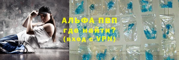 экстази Новый Уренгой