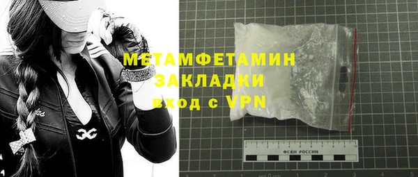 MESCALINE Абаза