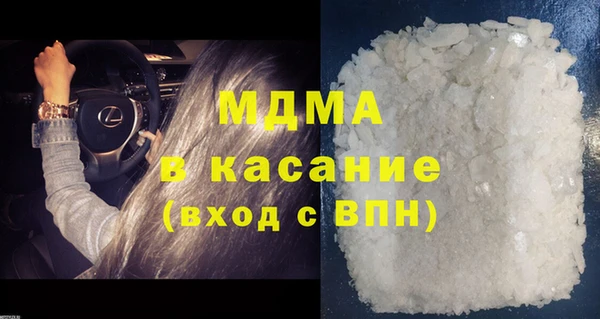 эйфоретик Майский