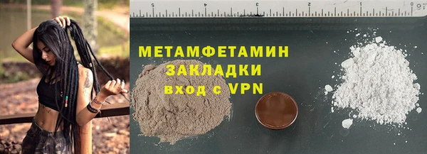 ГАЛЛЮЦИНОГЕННЫЕ ГРИБЫ Абдулино