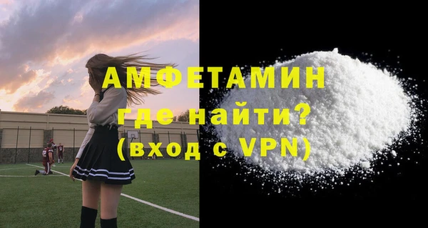 spice Магадан