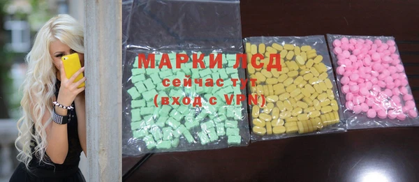 молекула духа Абинск
