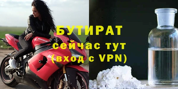 ГАЛЛЮЦИНОГЕННЫЕ ГРИБЫ Абдулино