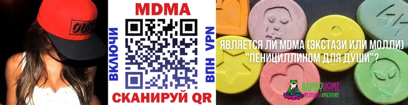 darknet формула  omg сайт  MDMA молли  Фокино  купить закладку 